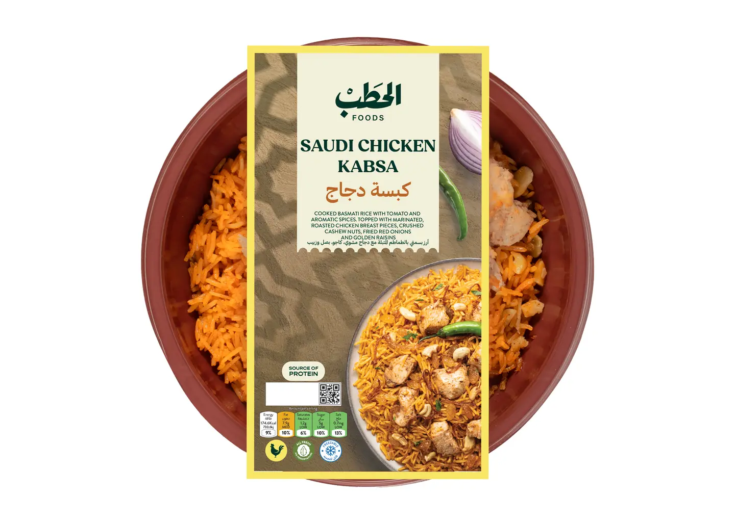 Alhatab Saudi Chicken Kabsa 380 G
