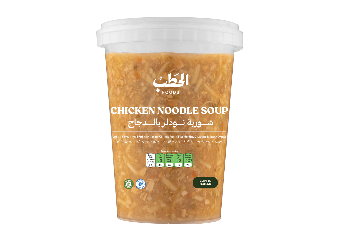 Alhatab Chicken Noodle Soup 600 G