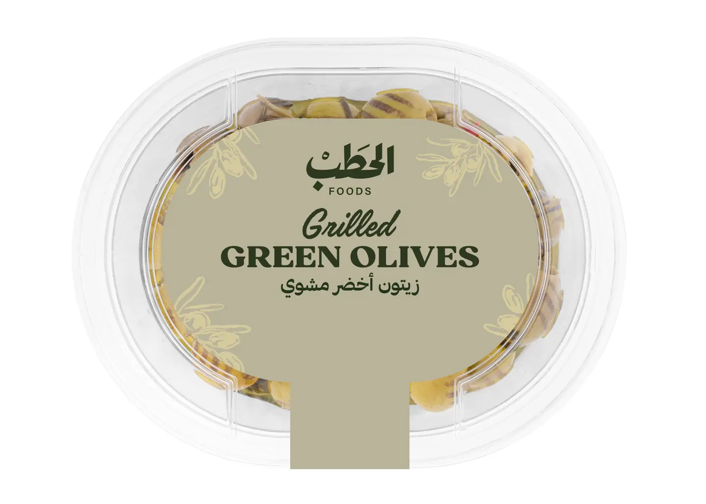 Alhatab Grilled Green Olives 200 G