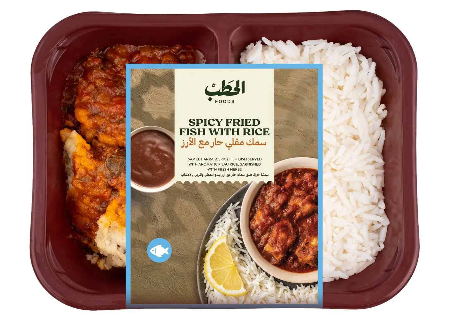 Alhatab Spicy Fried Fish With Rice 380 Ga