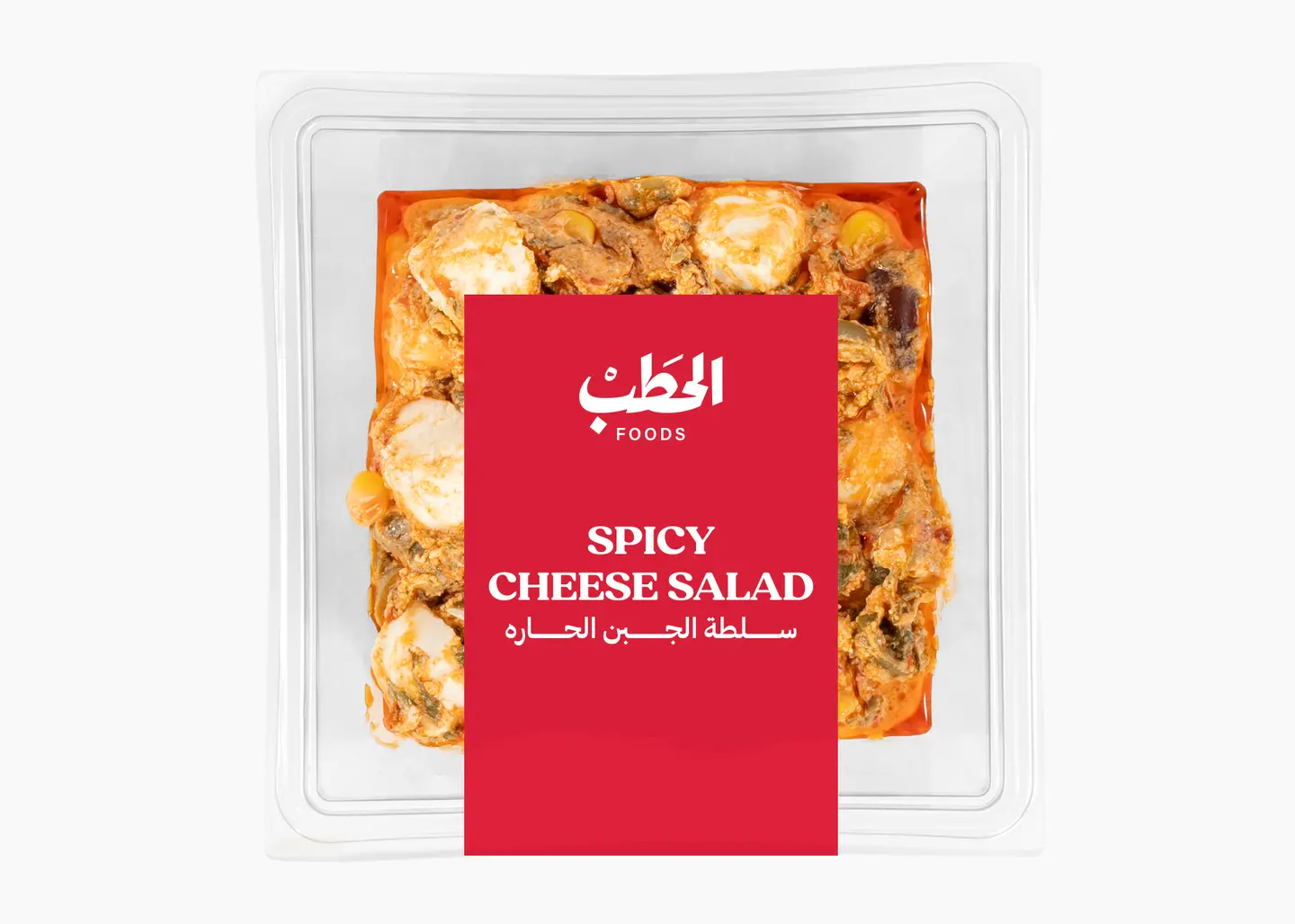 Alhatab Spicy Cheese Salad 250 G