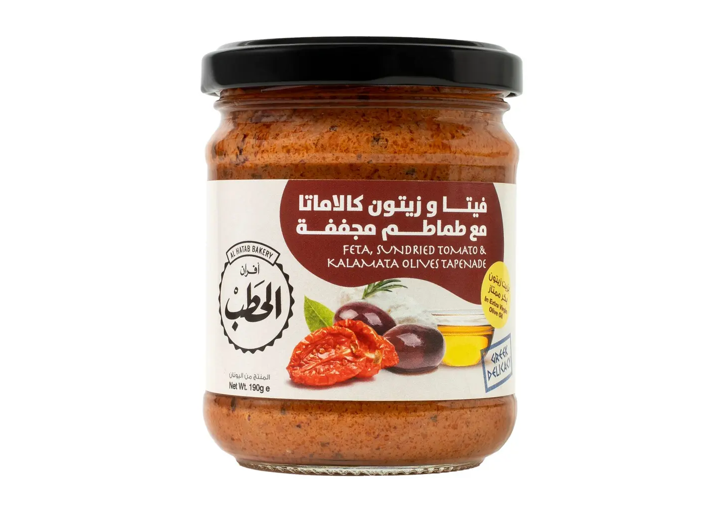 Alhatab Olives Sundried Tomatoes 190 G
