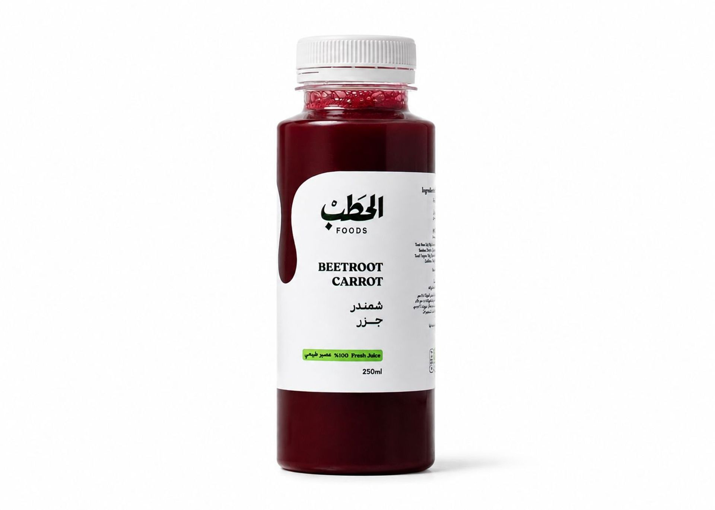Alhatab B.Root Cart Apple & Orange 250 Ml