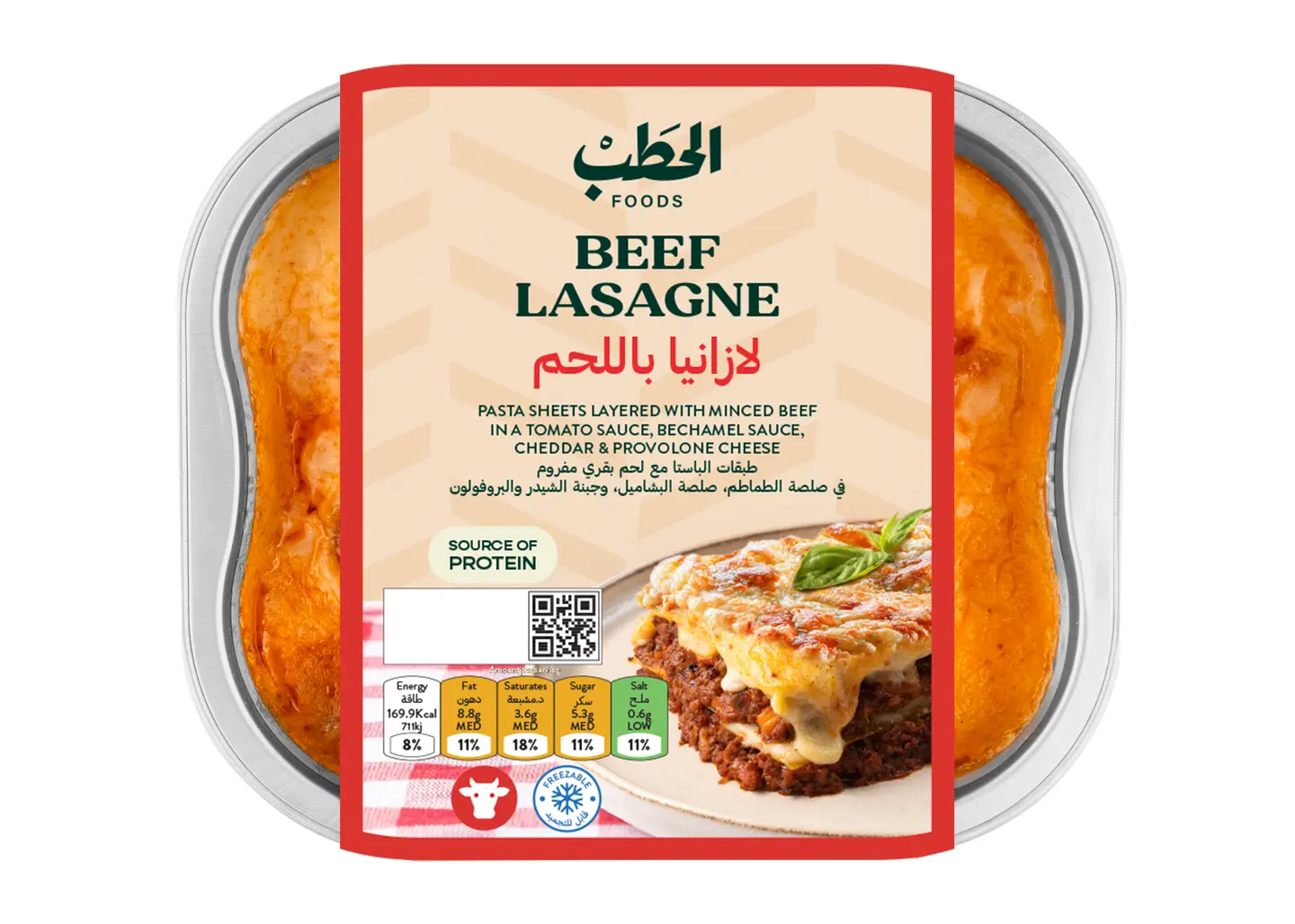 Alhatab Beef Lasagne 400 G