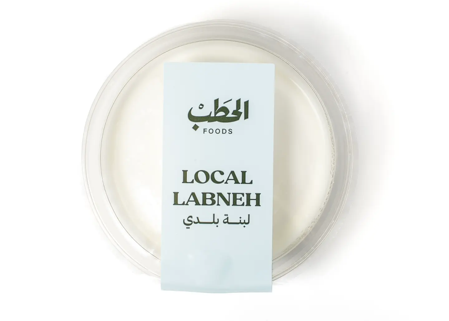 Alhatab Local Labneh 200 G