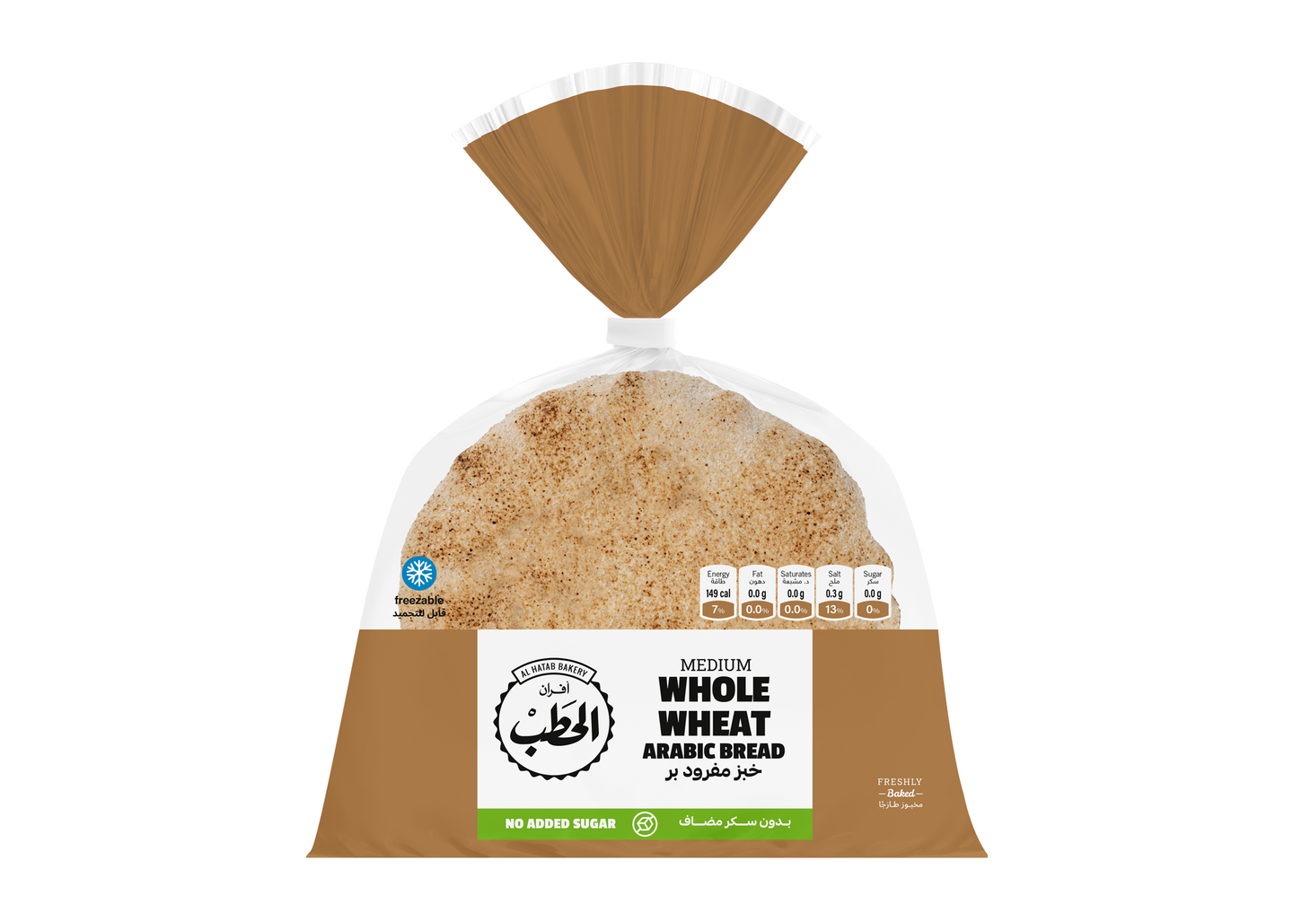 Alhatab W.Wheat Arabic Bread Medium 220 G