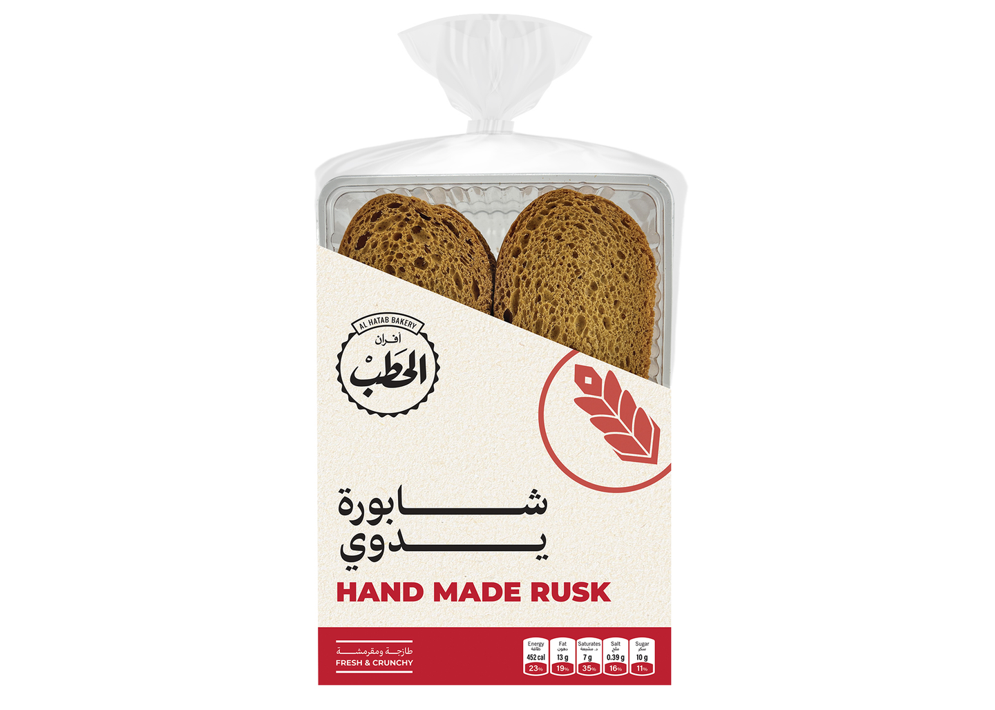 Alhatab Handmade Rusk 200 G