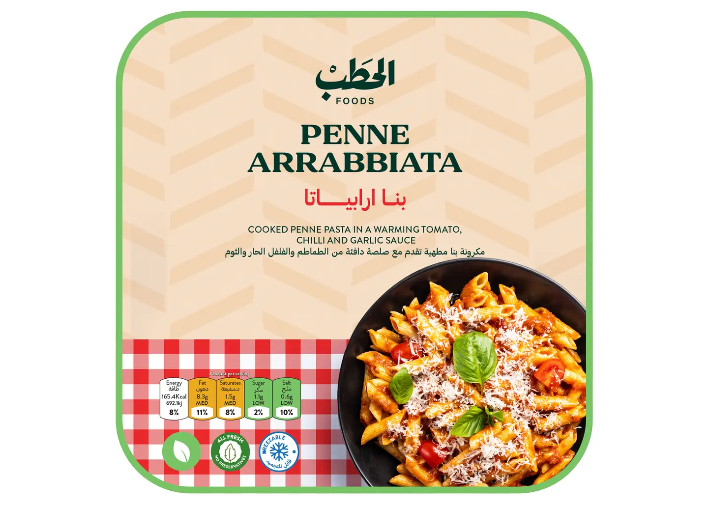 Alhatab Penne Arrabiata 380 G