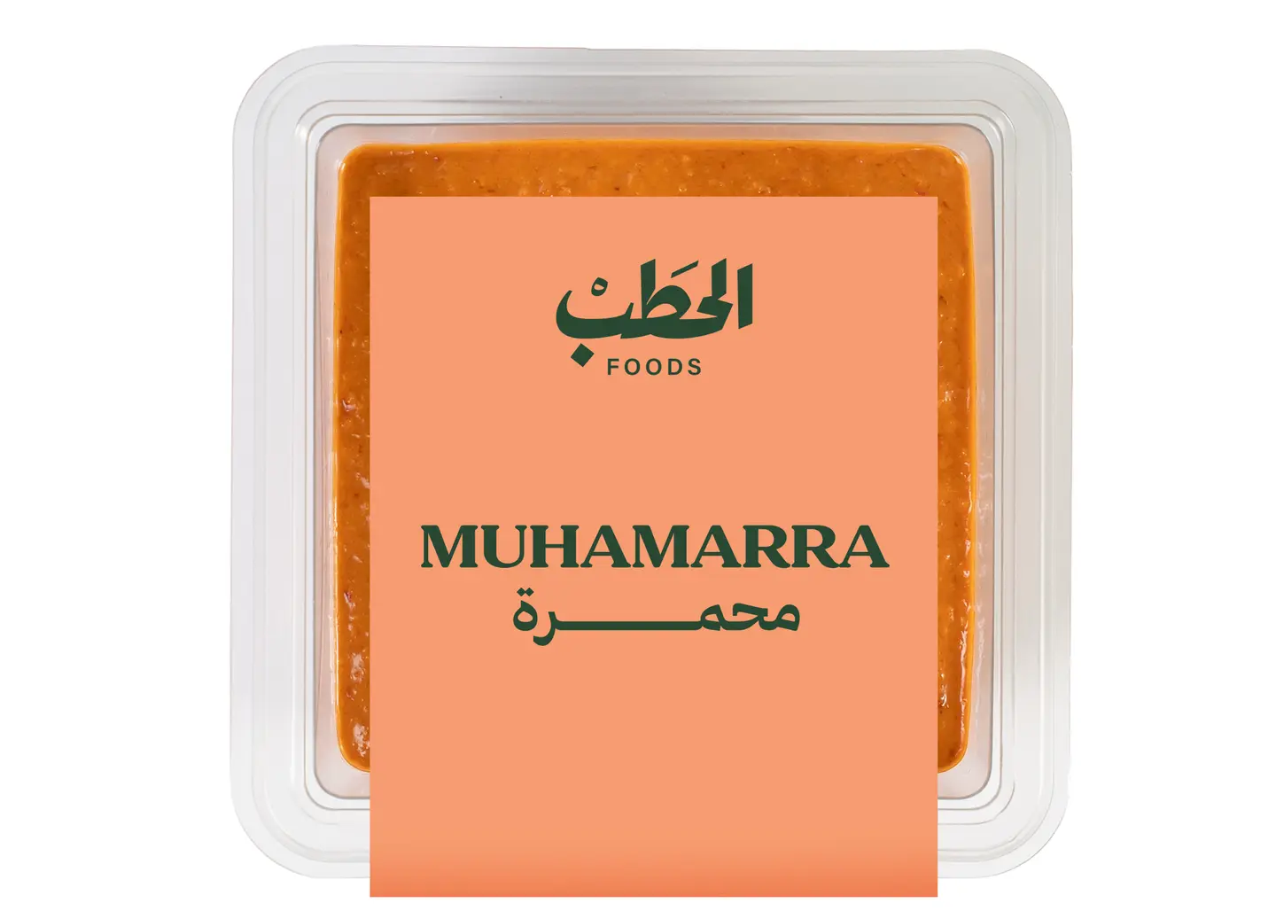 Alhatab Muhamarra 200 G