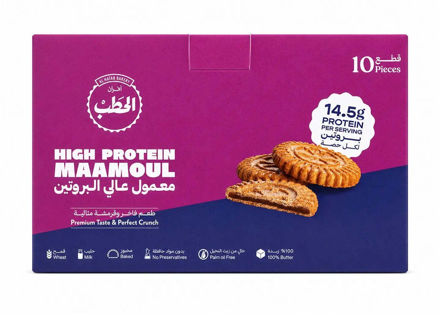 Alhatab High Protein Mammoul 55 G/Pc