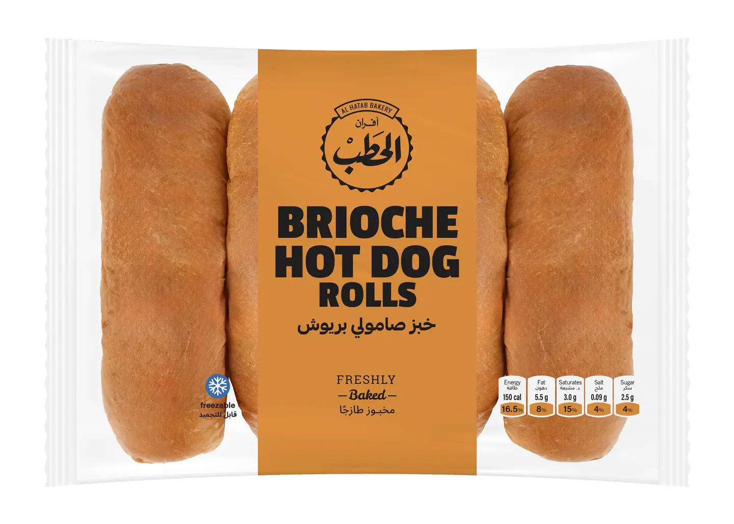 Alhatab Brioche Hot Dog Rolls 200 G