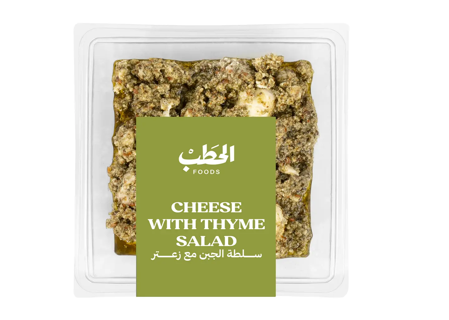 Alhatab Cheese With Thyme Salad 250 G