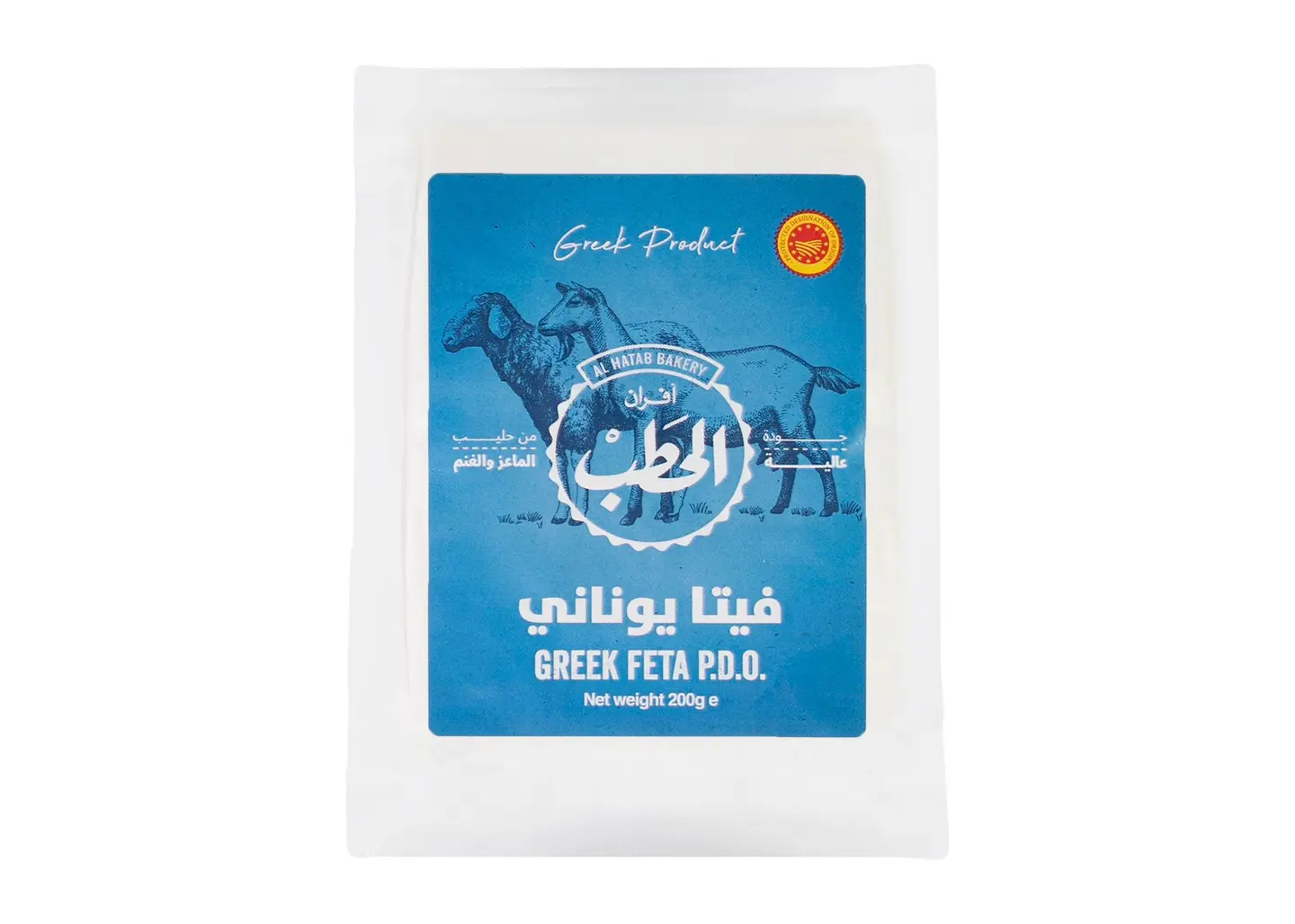 Alhatab Greek Feta Cheese Aged 200 G