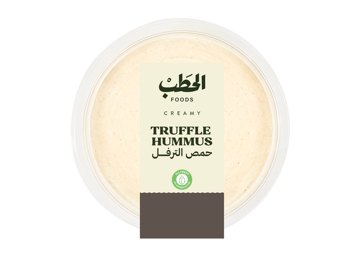 Alhatab Truffle Hummus 170 G