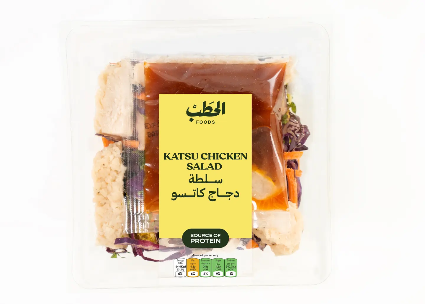 Alhatab Katsu Chicken Salad 250 G
