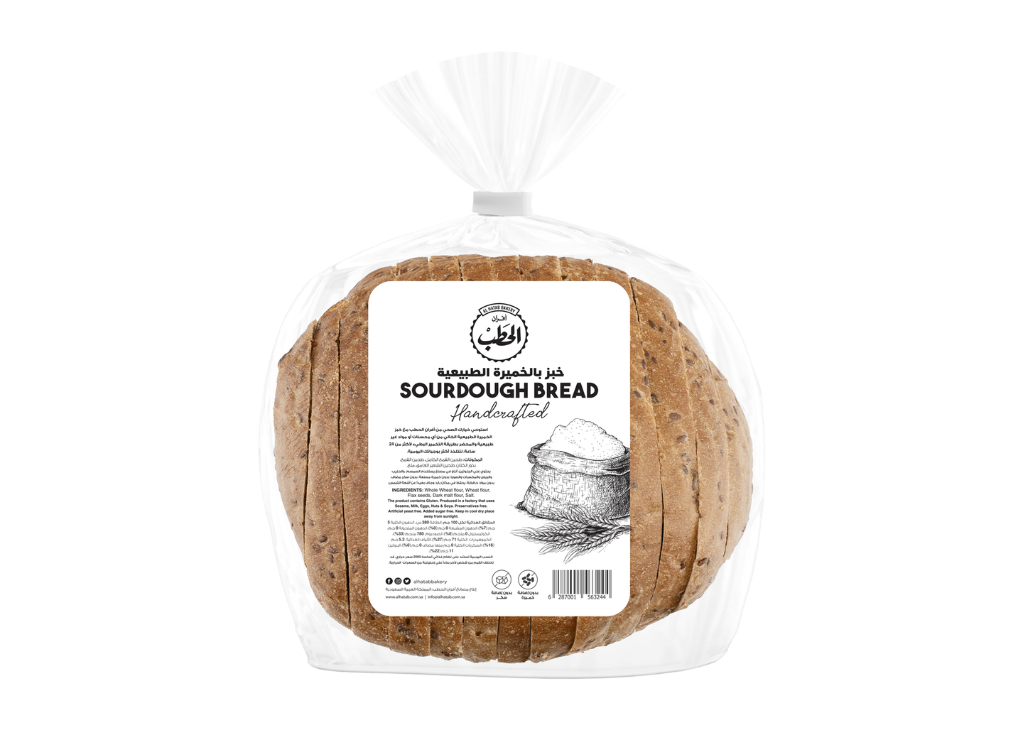 Alhatab Sourdough Signature Bread 540 G