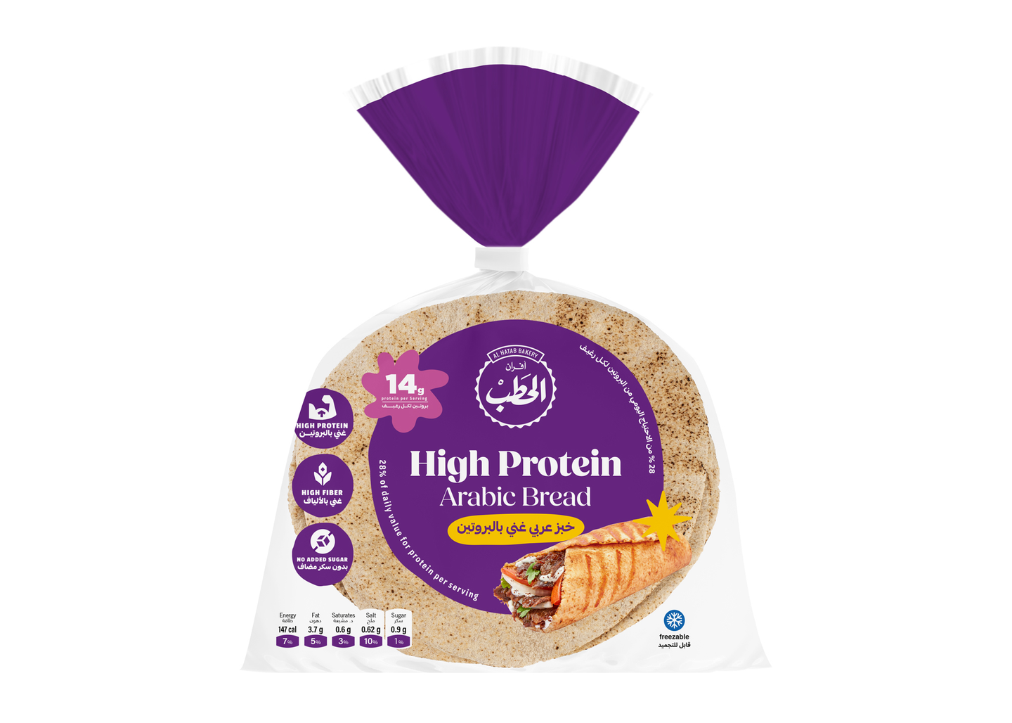 Alhatab Protein Arabic Bread 280 G