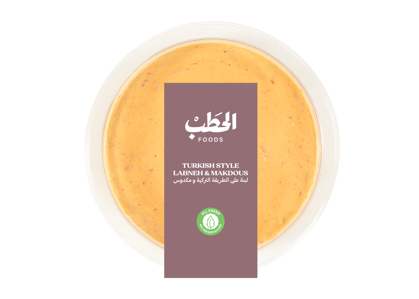 Alhatab Turki Style Labneh Makdous 200 G