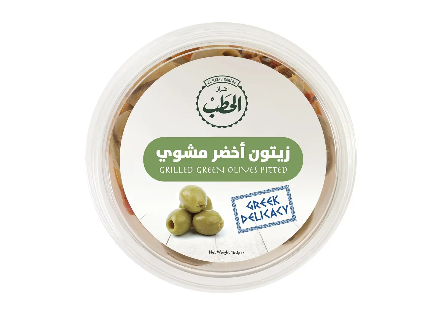 Alhatab Grilled Green Olives 160 G