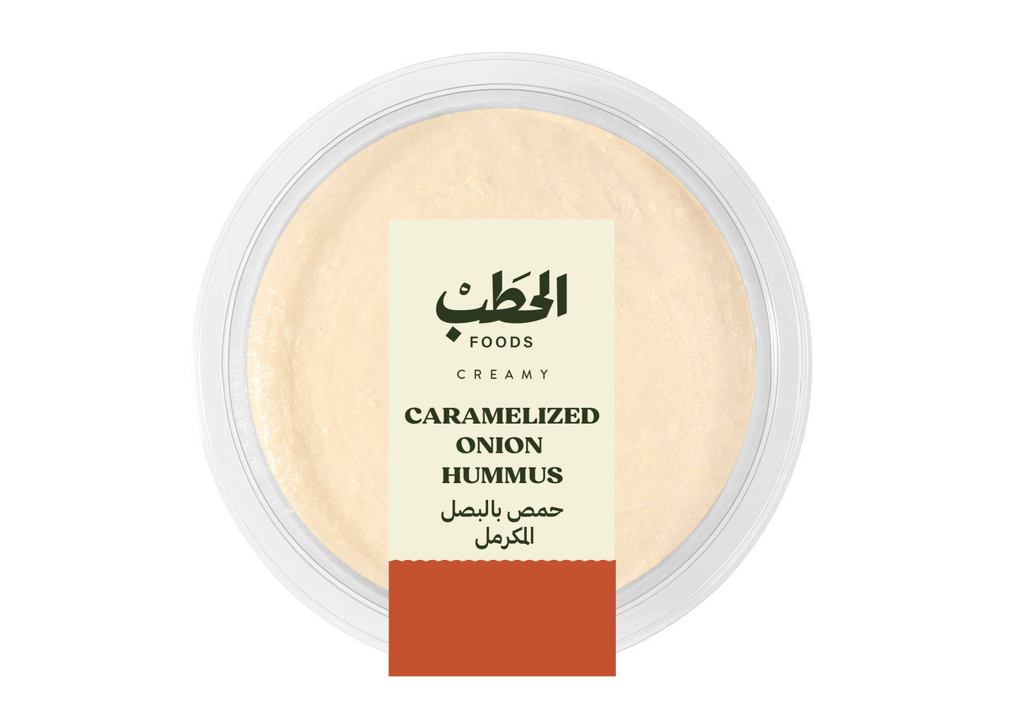 Alhatab Caramelized Onion Hummus 170 G