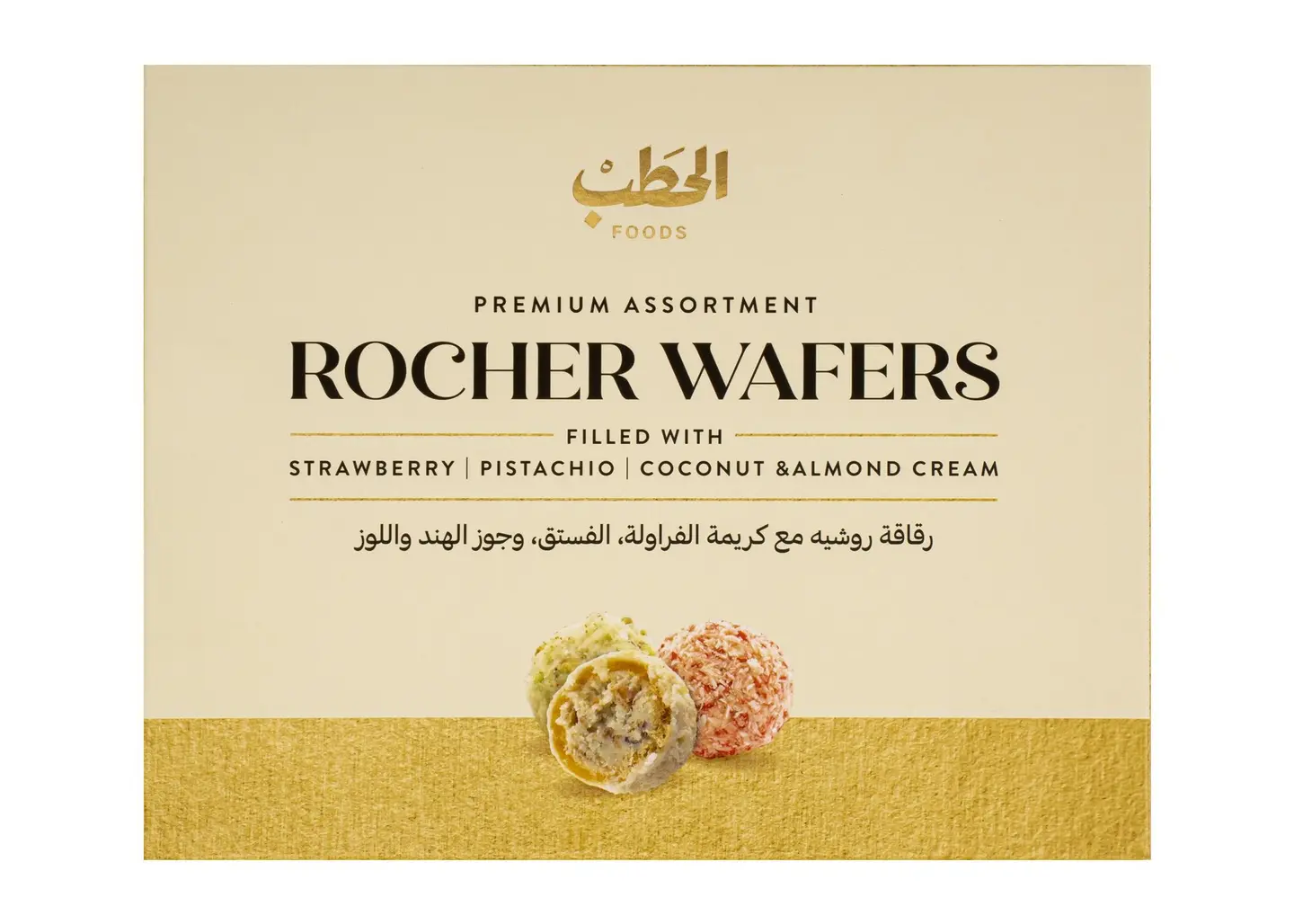 Alhatab Rocher S.Berry&Pstchio&Cnut 100 G