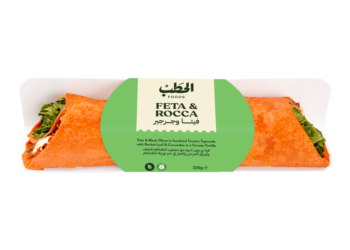 Alhatab Feta & Rocca Wrap Sandwich 220 G
