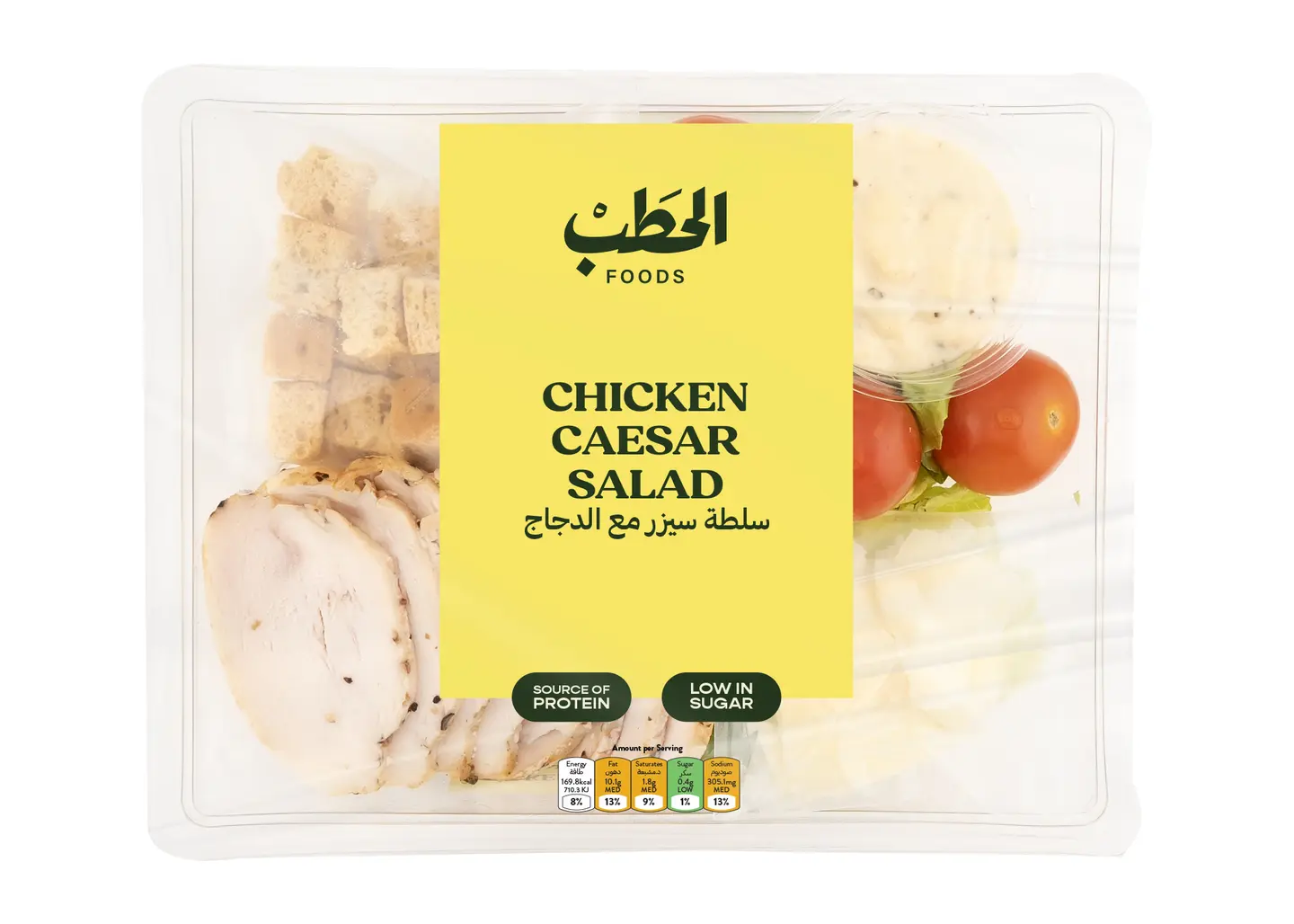 Alhatab Chicken Caesar Salad 300 G