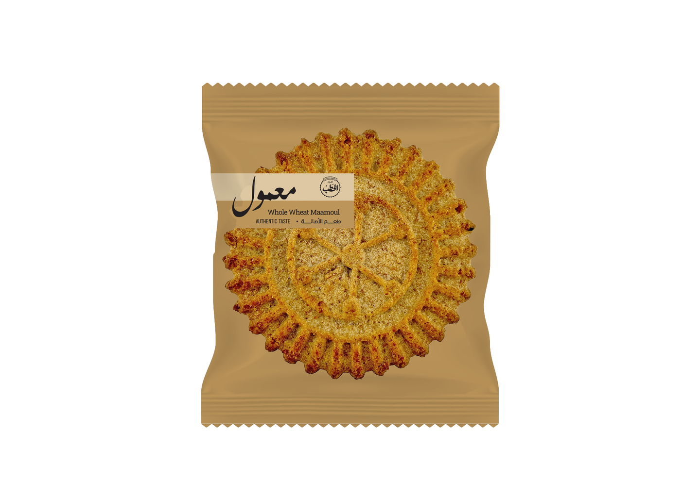 Alhatab Mammoul Plain Big 55 G