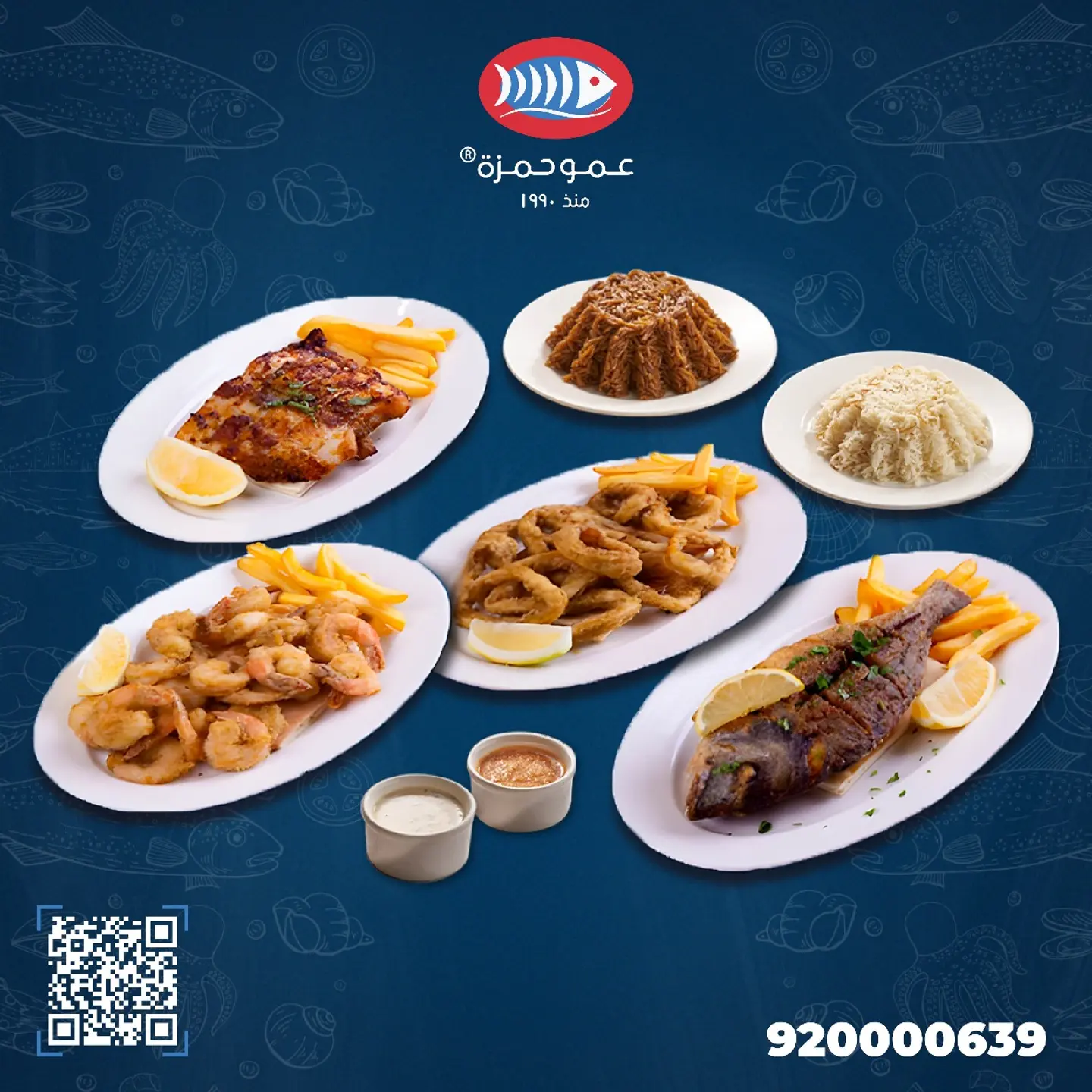 مائدة التوفير