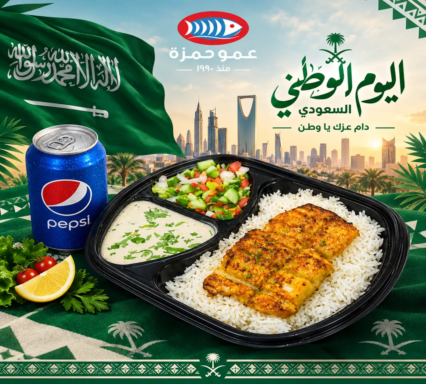 فيليه كومبومشوى