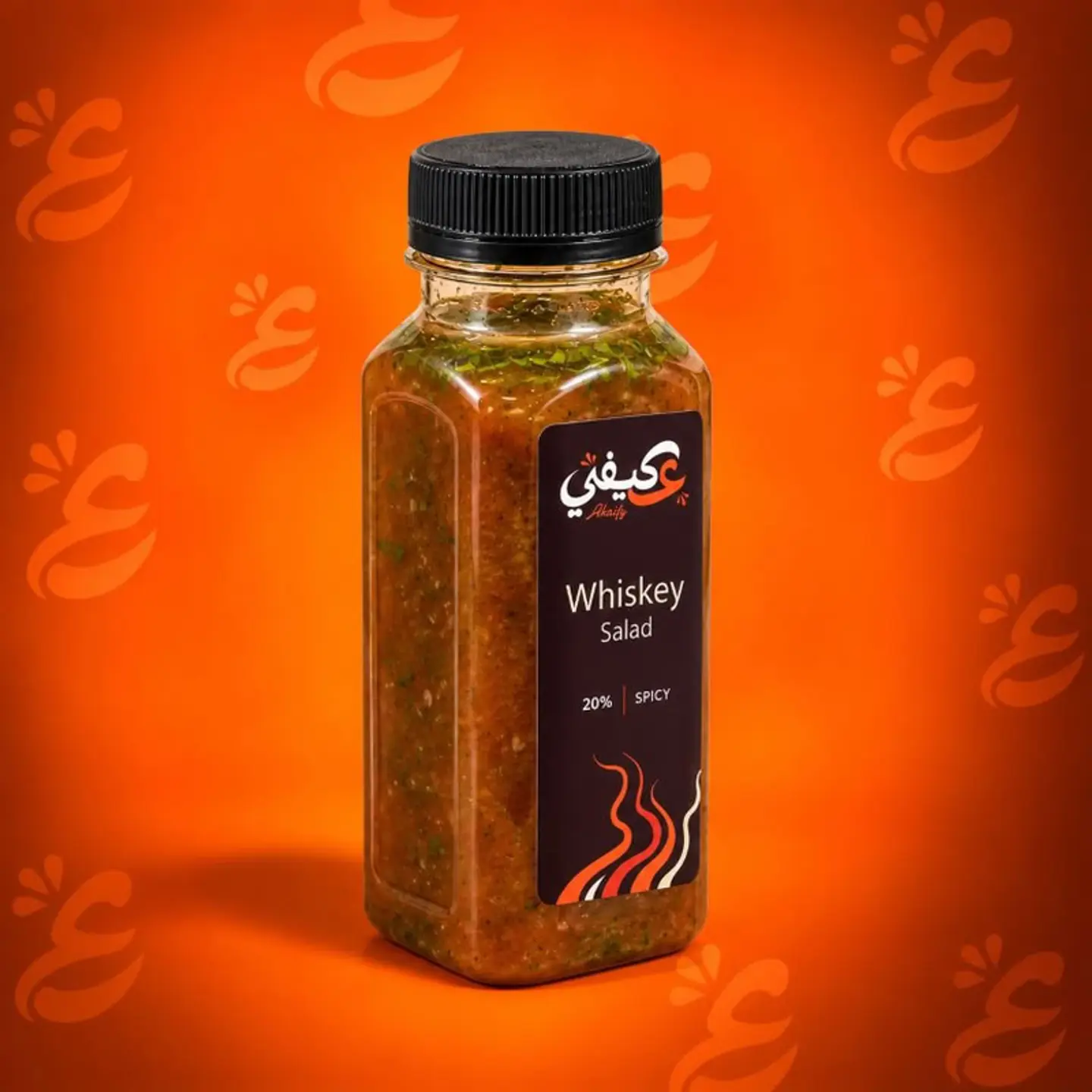 سلطة الحاتي