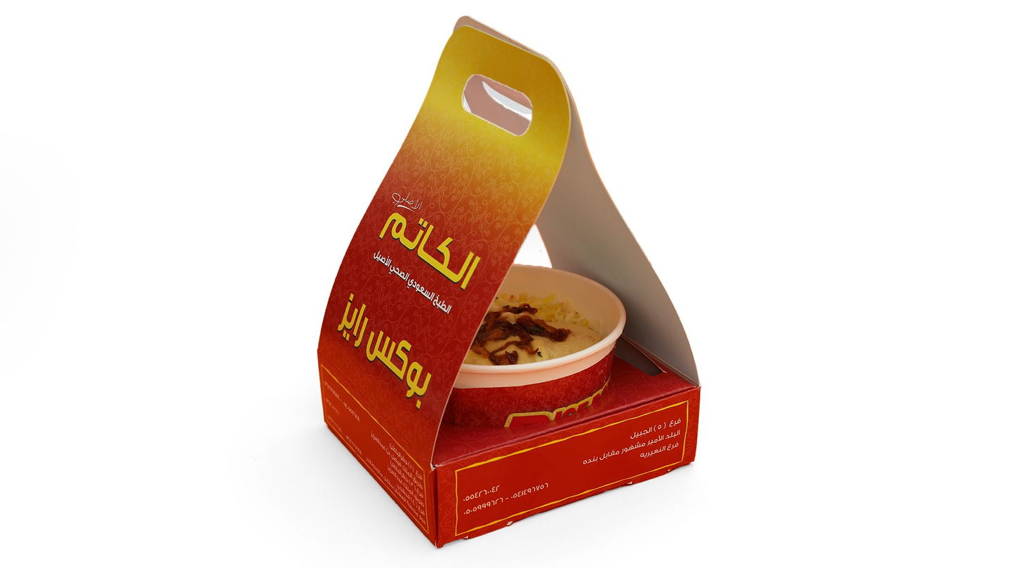 بوكس رايز برياني دجاج
