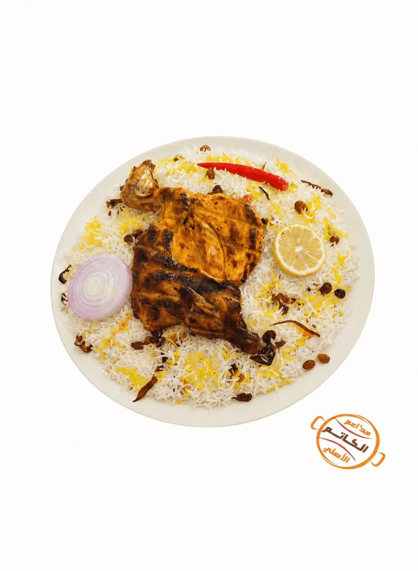 نص فروج مع رز