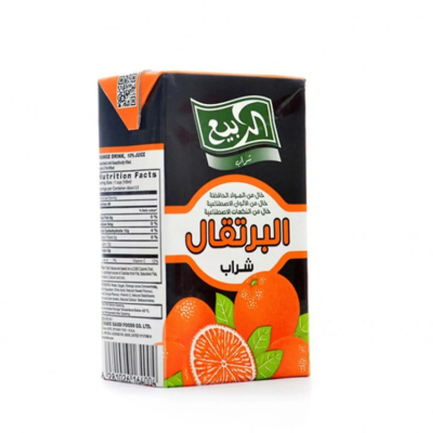 Rabie Juice