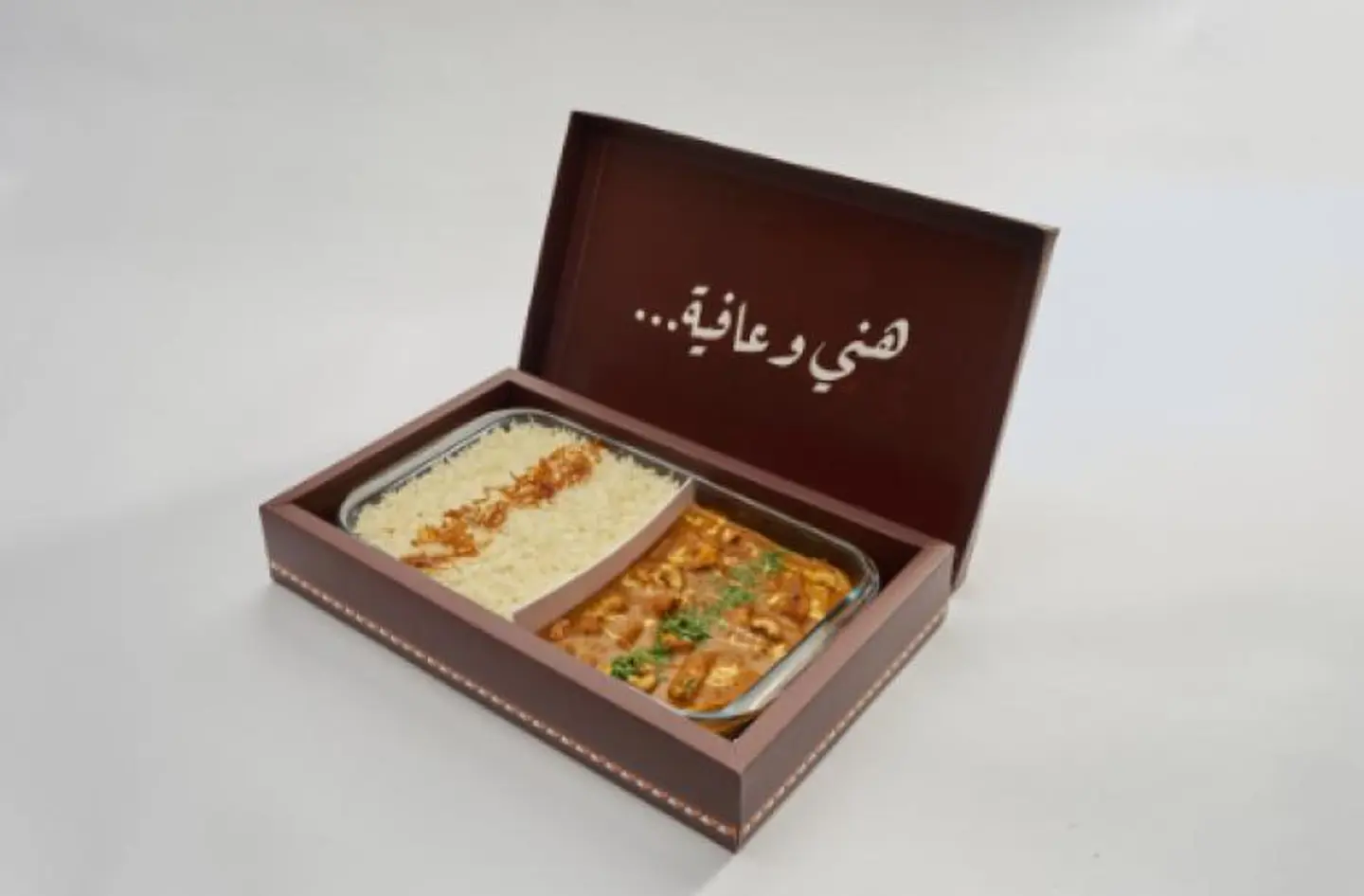 Butter Chicken Peshawar Rice Pyrex
