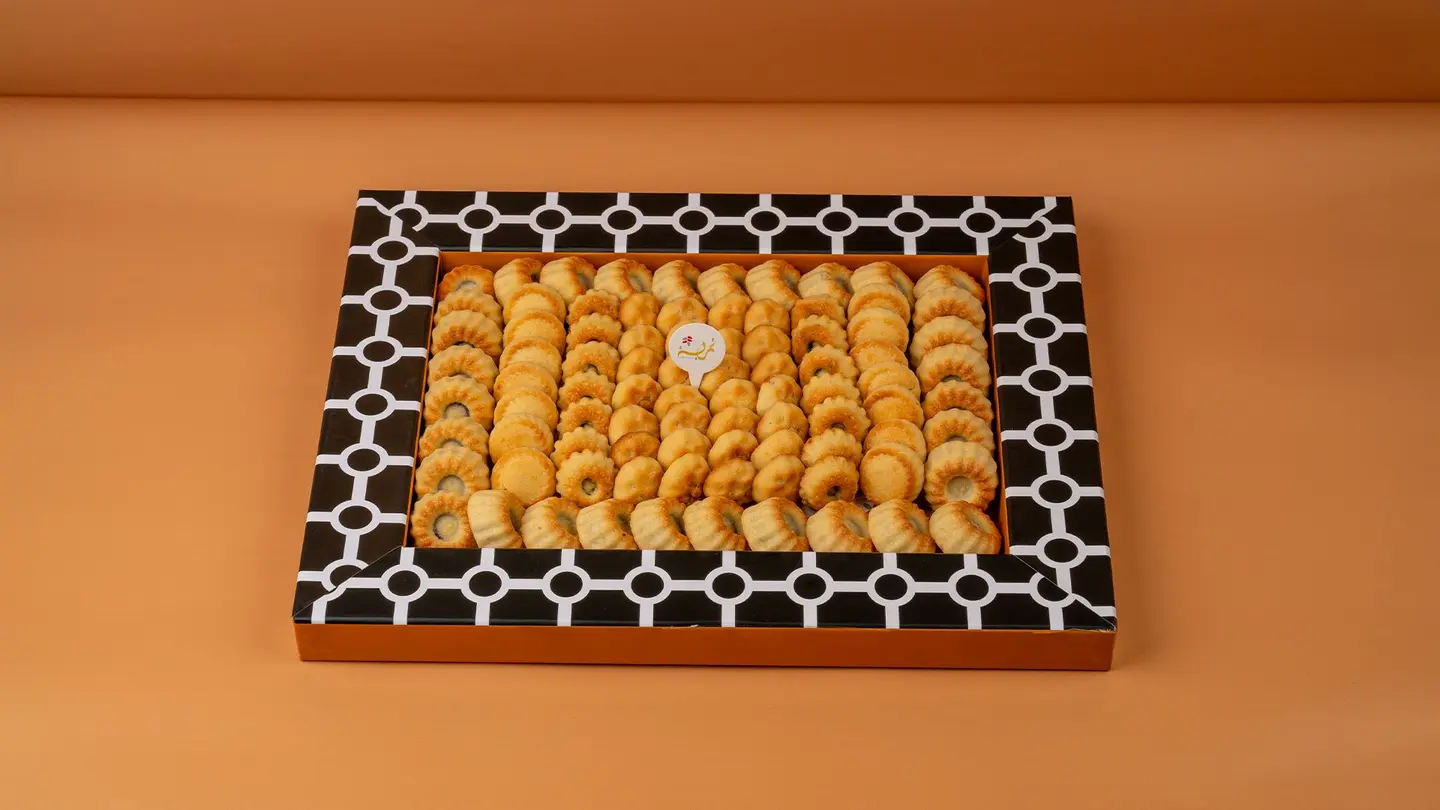 Maamoul Tray