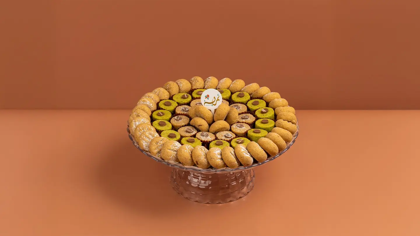 Gurayba Acrylic Tray