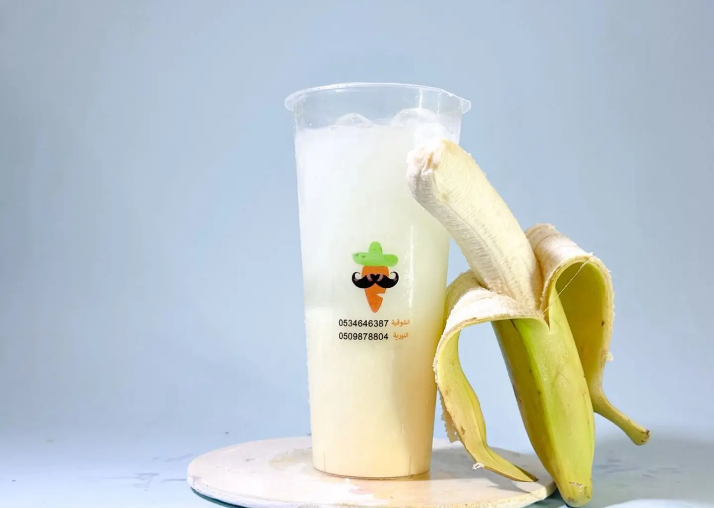Banana Juice