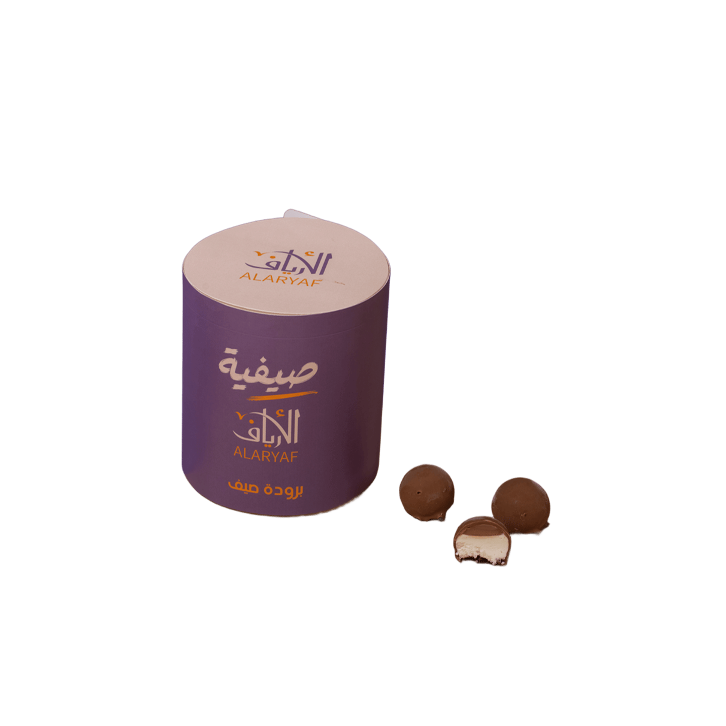 بوكس كلو صغير