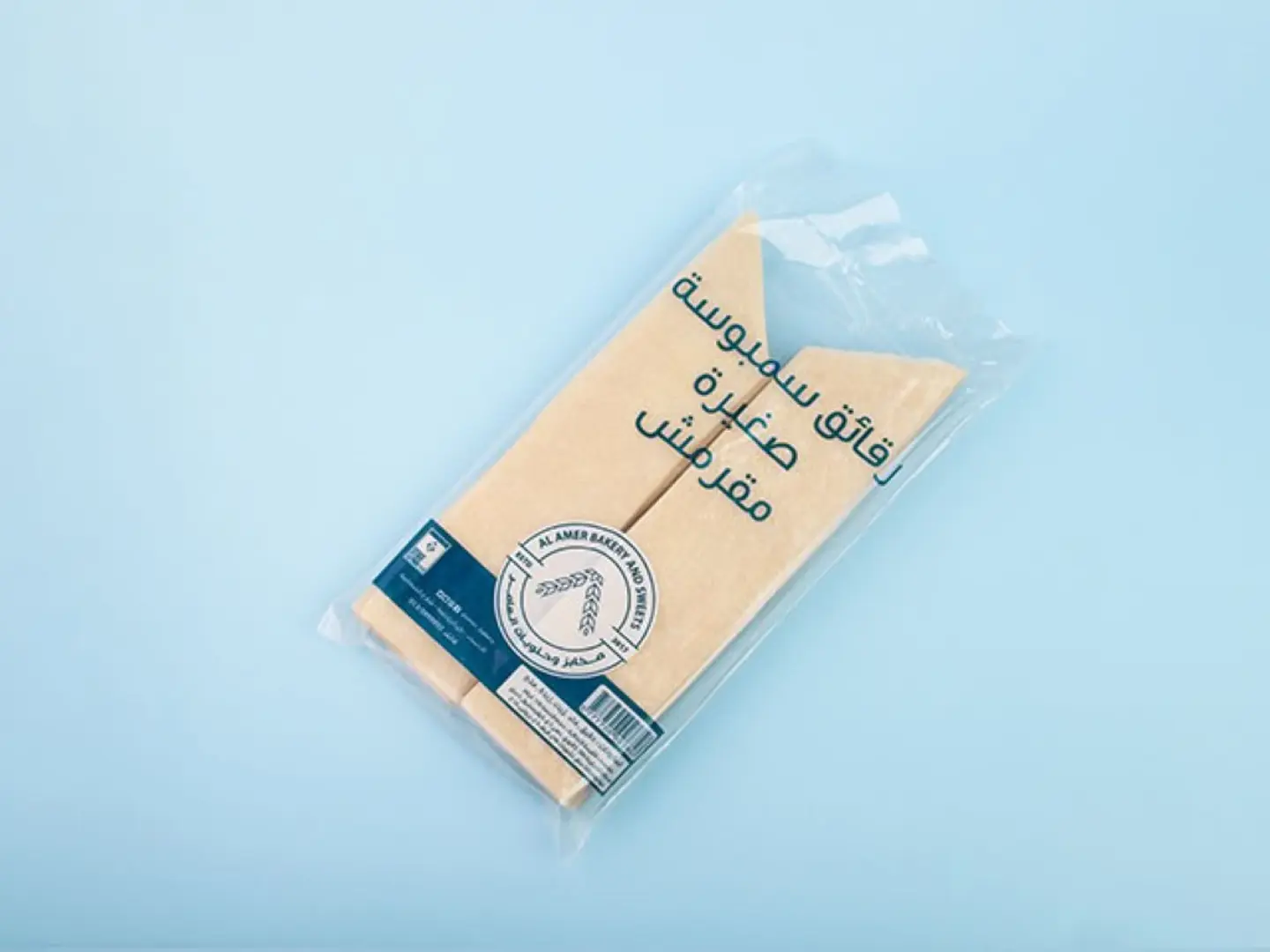 Al Amer Samosa Crispy 800g
