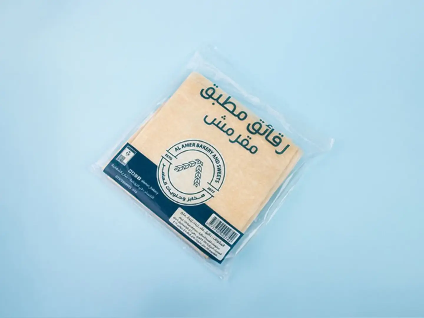 Al Amer Mutabbaq Crispy Chips 800g