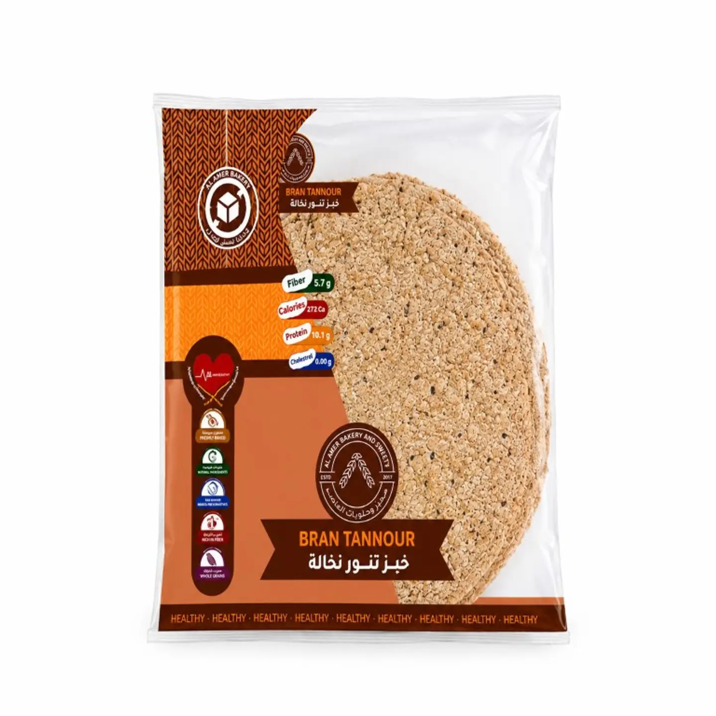 Tannour Bread Bran