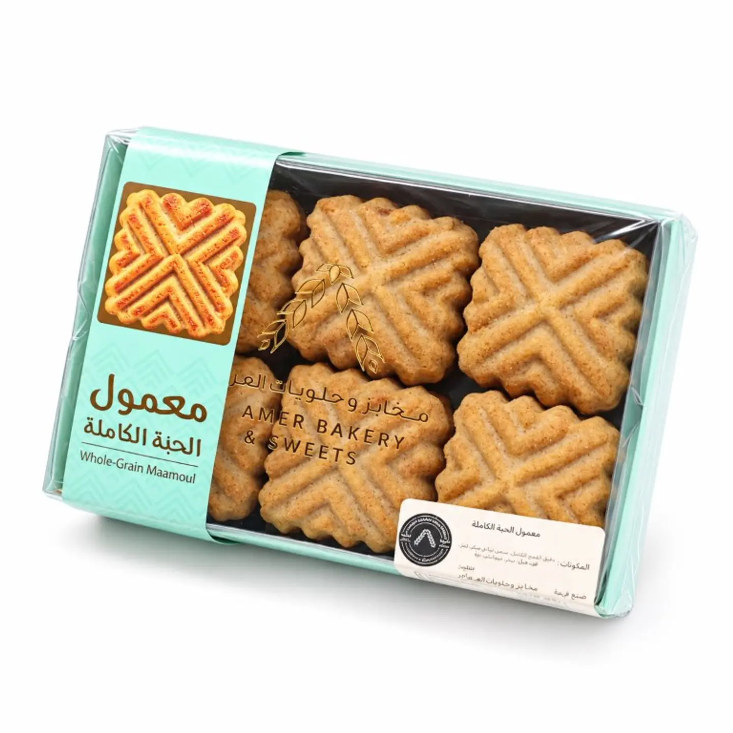 Whole Grain Maamoul