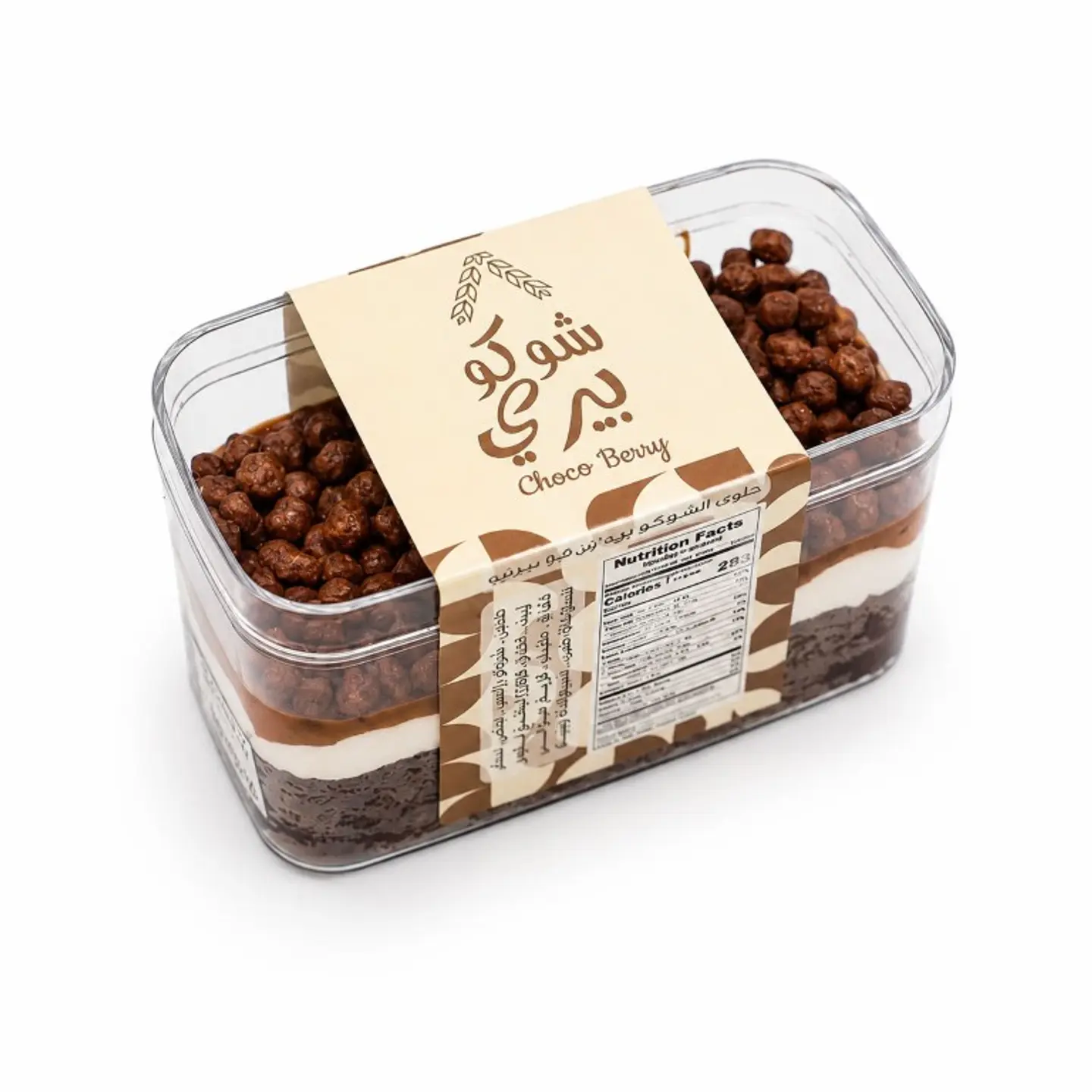 Choco Berry Box
