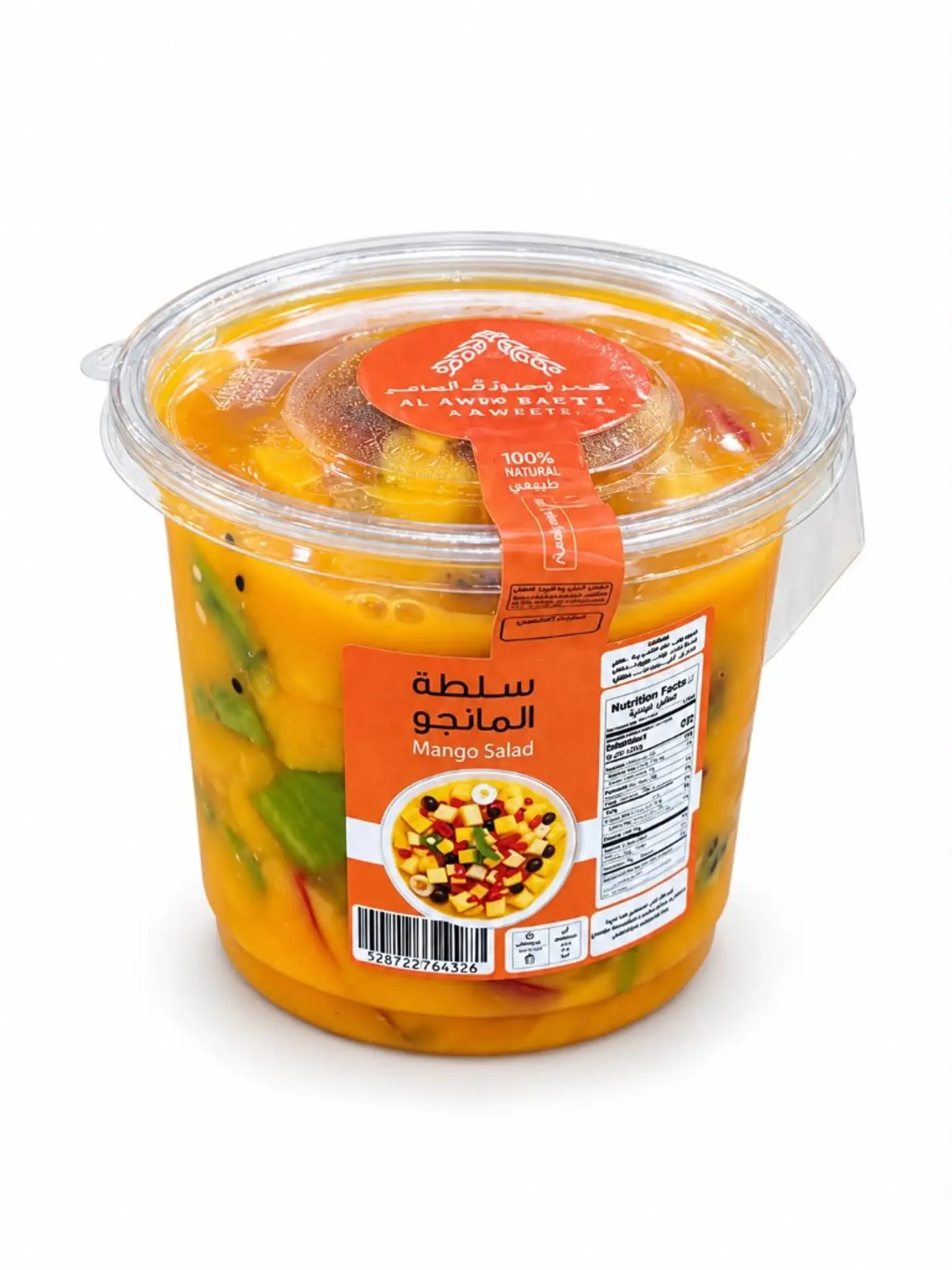 Mango Salad Small