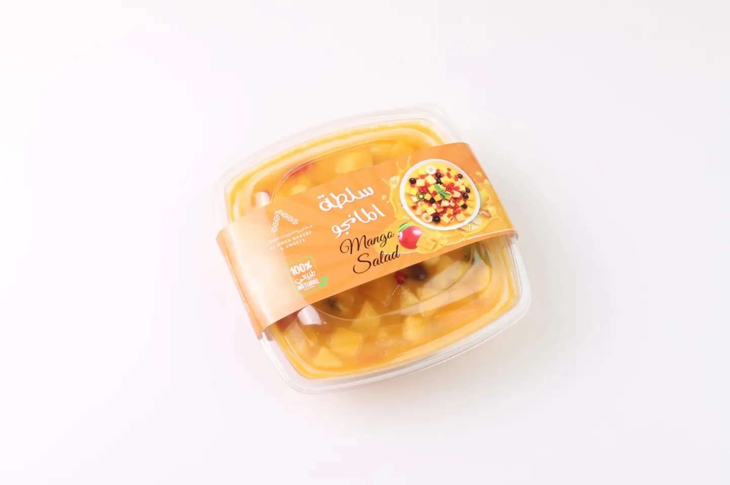 Mango Salad