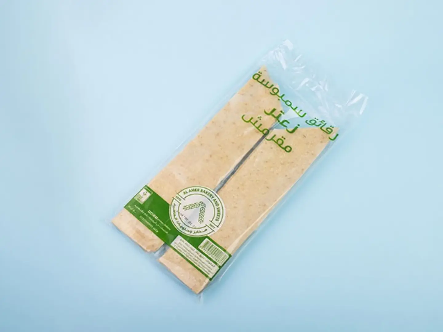 Al Amer Samosa Crispy Thyme Chips 800g