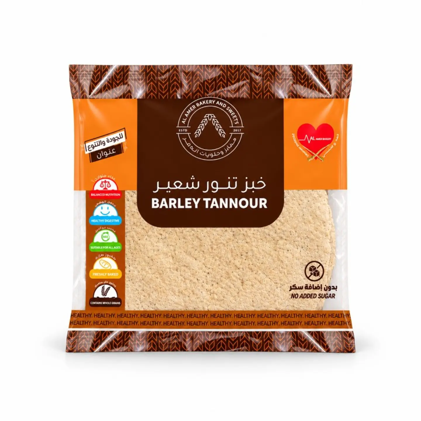 Tannour Barley Bread