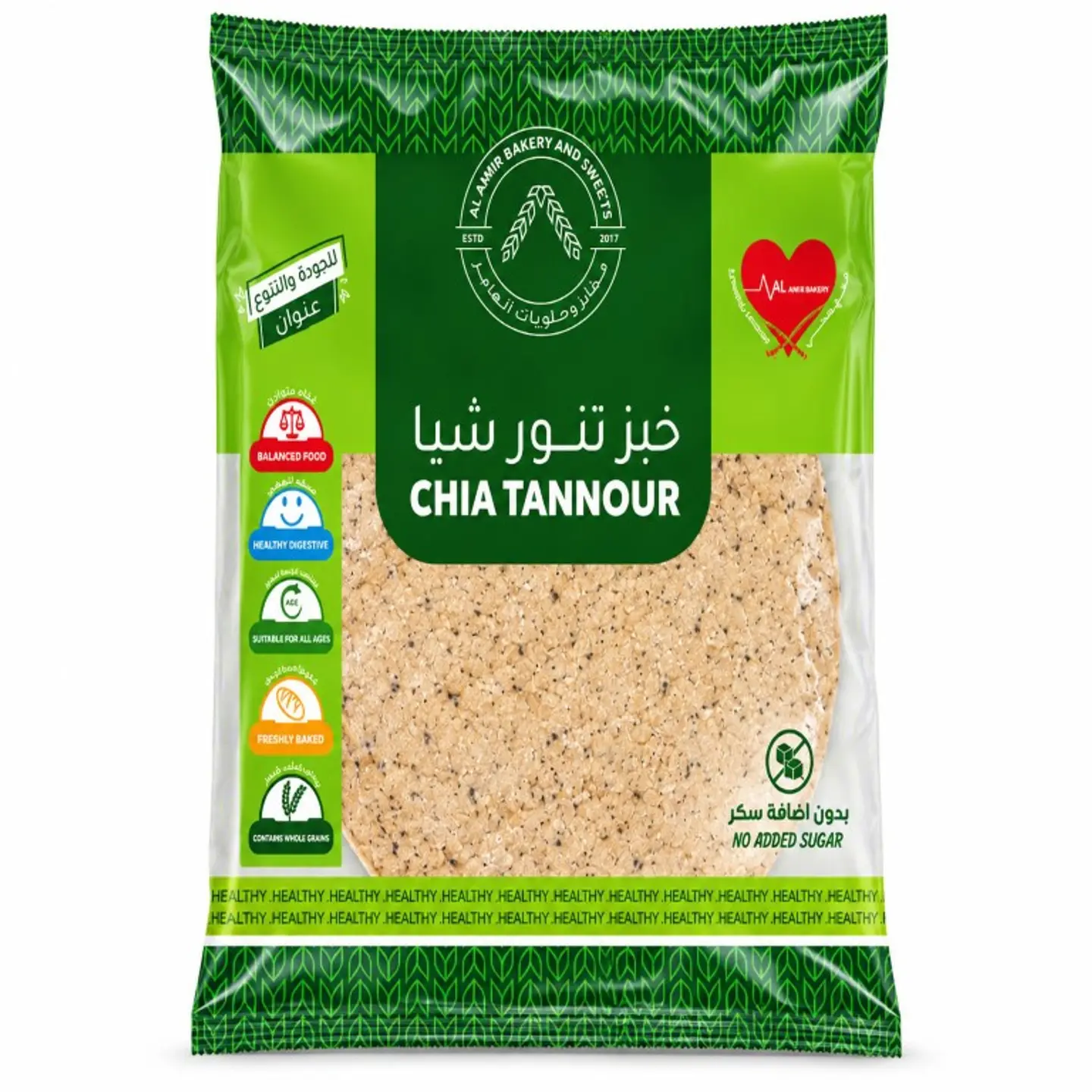 Healthy Chia Seeds Bread