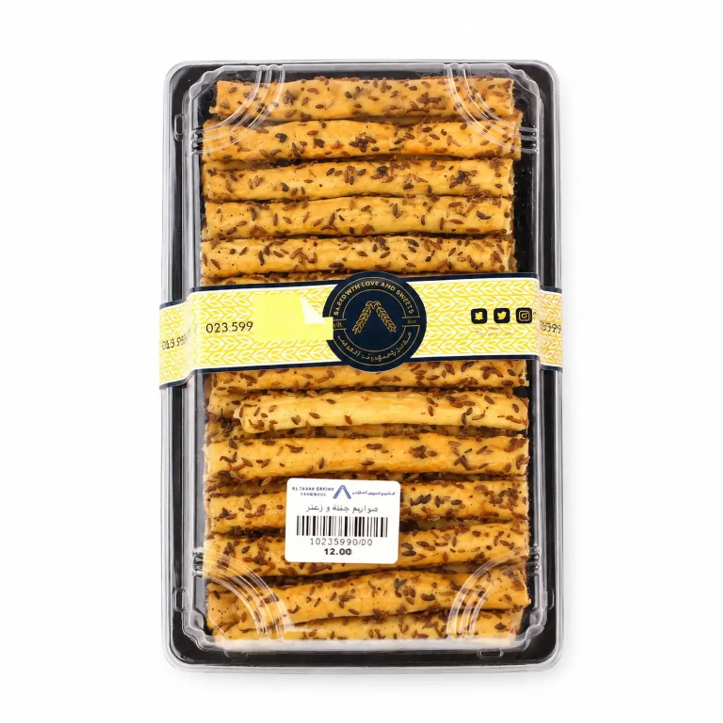Cumin Bread Sticks 285g